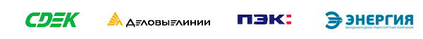 Оптовый стоки брендовой одежды в Смоленске и Смоленской области